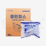 케이에스메디칼 내시경 마우스피스 위내시경 엔도피스 수면 의료 개공 기구 50개입 : 의료창고