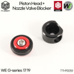 [TTI] WE G17/G19용 피스톤헤드 + 노즐 밸브 블록커 (AW VX 글록시리즈 호환) TTI-P0059 : 더 블랙마켓