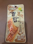 벌집 곤약 (마장맛) : cocoat