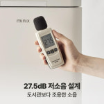 미닉스 미니 김치냉장고 더시프트 39L 소형 뚜껑형 : 미닉스