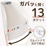 리히트 러브 문서 상자 A4 세로 화이트 F7690-0 : front fi