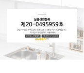 높이조절되는 고급형 부착식 식기건조대 스톤S 900-310mm 창문형 설거지 그릇 건조대 : 퀸넥스 공식스토어