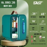 A 12 모란디 13 케이블 120W 충전 2m C타입 14 3in1 1 표준 1 8L 호월백 차량용 냉장고 표준 1 8L 호월백 차량용 냉장고 : 무아라