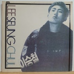 LP - 18 ) 중고 개봉 LP - 79 / 이승철 1집 (안녕이라고 말하지마) : 우리종합컬렉션