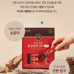 100포 대용량 6년근 풍기인삼 마시는 액상 홍삼 농축액 스틱 감사 선물 : 스테디GO