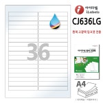 아이라벨 CJ636LG 100매 36칸(2x18) 흰색 고광택 잉크젯 전용 95x14mm R2 스티커 A4 라벨지 - 비트몰 bitmall.net 라벨프라자 cjlg636... 