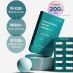 포스파티딜세린 징코 뇌건강 포스티딜세린 포스트파티딜세린 포스타티딜세린 효능 영양제 : 타운리테일