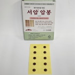 고려수지침 서암압봉 (20개입) 몸신안승재가 권해드려요 : 고려수지침학회