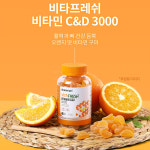 [70구미,1개,2개] 엔젯오리진 비타프레쉬 비타민C&D 3000 구미 비타민젤리 귤젤리 : 네이처 스토어