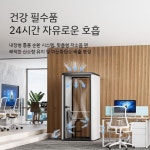 이동식 방음 부스 1인 개인 방송 녹음실 조립식 노래 연습실 보컬 캐빈 유튜브 스튜디오 : 글로벌 마켓허브