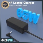 HP ProBook X360 11 G2 G3 G4 G5 G6 EE440 G7450 G7470 G5435 G7 440 G1 650 용 19.5V 3.33A 65W AC 전원 어댑터 : 제이케이16
