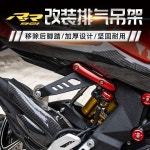 QJMOTOR Super921 SRK921 RR 오토바이 액세서리 머플러 지지대 배기 파이프 행거 브래킷 스포츠 홀더 : daisys3