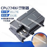 S7200 국내 PLC 프로그래머블 컨트롤러 CPU224XP 산업용 제어 보드 226CN : 충일물류