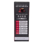 프렌치카페 스테비아 산양유 단백질 커피믹스 100T 11.1g 제로슈거 남양 카페믹스 : 좋은메디케어