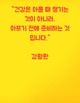 강황환 300g 3개 무릎관절통증완화 혈당관리 기억력유지 소화불량완화 콜레스테롤균형 : 기품공주
