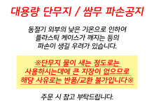 [일가집] 채단무지 2.8kg 채썰은단무지 국내산무 : 오성푸드몰