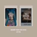 포토카드 앨범 소형, 반투명, 4포켓 : 주식회사 오피스허브