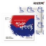 마이핫 태극 국대 핫팩 보온대 군용 대용량 군대 휴대용 포켓용 혹한기 160g, 40개 : 핫팩나라