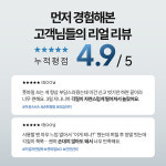 밀크 힐 필링 마스크 발뒤꿈치갈라짐 풋케어 힐링패치 발각질 제거제 제거팩 제거기 : 에프쓰리 시스템즈