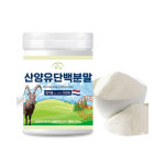 힐링포뮬라 대용량 100% 산양유 단백질 분말 500g : 온비전몰
