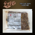 에스푸드 불고기프리미엄S700 700g 냉동 불고기토핑 덮밥 에쓰푸드 : 치즈빌리지