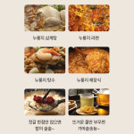 미식본가 오곡 파로 누룽지 현미 귀리 카무트 숭늉  530g 4팩 8팩 : 주식회사쇼핑타임