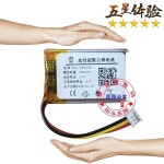 100  새 YDLBAT 533- 000194 G502X 무선 마우스용 배터리 3.7V 660mAh : 한라물산2