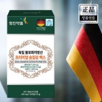 영진약품 독일 홍화씨유 불포화지방산 프리미엄 송침유 맥스 (4개월분) 중장년 갱년기 영양제 : 포용상점