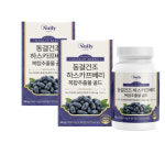 폴란드산 동결건조 하스카프베리 복합추출물 안토시아닌 C3G 식약청 해썹 인정 2통 : 준준케어