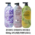 온더바디 수퍼보타닉 바디워시 900g 3개 (레몬/라벤더/로즈) : 지금드림