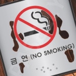 칙폭 금연안내판 알루미늄 J0105금연 100x100 개 1개입 : 칙폭이짱