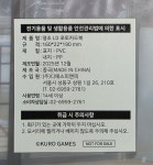 GS 25 × 명조 포토카드 LD 포토카드북  콜렉터북 : 취미 상점