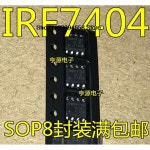 IRF7404TRPBF, IRF7404TR, IRF7404, F7404, SOP8, 5 : 십일일플렉스