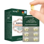 영진약품 독일 홍화씨유 불포화지방산 프리미엄 송침유 맥스 (4개월분) 중장년 갱년기 영양제 : 포용상점