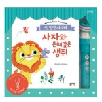 블루래빗 첫 명작 시네마 / 사운드북 유아 장난감 : 베이비큐