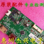 M03-000-004 - x 스크린 42 e309r 마더보드 715 g5635 TPT420H2 DUJFFE : 어퍼스티