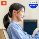 삼성전자 JBL TOUR PRO3 블루투스 무선 이어폰 게이밍 무선 충전 블랙 : 삼성공식파트너 씨앤에이치