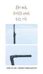 충전식 슬림작업등 RT-L1600 자동차정비 캠핑 밤낚시 손전등 랜턴 로마스 장용석 작업등 : 케이티 모터스 파츠