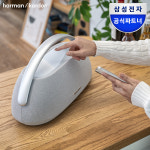 삼성전자 하만카돈 GO PLAY3 블루투스 스피커 베터리 휴대 고플레이3 그레이 : 삼성공식파트너 씨앤에이치