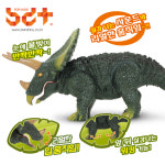 반디 트리케라톱스 무선 RC 공룡 쥬라기 : 주식회사 반디