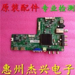 M03-000-004 - x 스크린 42 e309r 마더보드 715 g5635 TPT420H2 DUJFFE : 어퍼스티