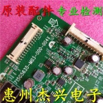 M03-000-004 - x 스크린 42 e309r 마더보드 715 g5635 TPT420H2 DUJFFE : 어퍼스티