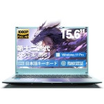 모델 윙게임 노트북 일본어 키보드 MS 오피스 2019 설치 2024년으로 변경 가능 N95 블루 15 6 비즈니스 지향 윈 11 프로 180 개방형... 