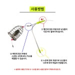 씨타임 편대 채비 PVC 카고 채비 3개입 생미끼 다운샷 쭈꾸미 원투 : 그린에프몰