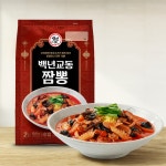 [신세계푸드]백년교동짬뽕2인분/2봉지[4인분] : 백년가교동짬뽕
