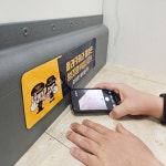 화장실 안심 스크린 큐비클 하부 가림막 2개 세트 불법촬영 방지 파티션 몰카차단 보호막 : 이레일상