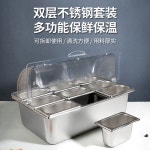 반찬 냉장고 식당 부페 1m 1 자율 밧드 보온 밑반찬 상품 업소용 셀프바 접시 토핑 1 스몰 사이즈 베이스볼 10cm 2cm 캡 : 다니엘럭스헤이븐