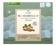 [헬스포유 헬스 식물성 멜라토닌 120정] : 헬스홀케어