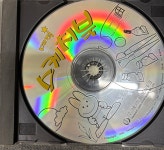 [중고] [PC게임] 매직 스케치북 앞표지X [CD] : 레트로 홀릭