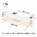 5% SQP 시멘트 저항기 전력 저항 30W 0.1R  500R 0.5R 1R 1.5R 2R 2.5R 3R 3.3R 4R 5R 6R 8R 10R 12R 15R 20R 22R 25 : 제스111